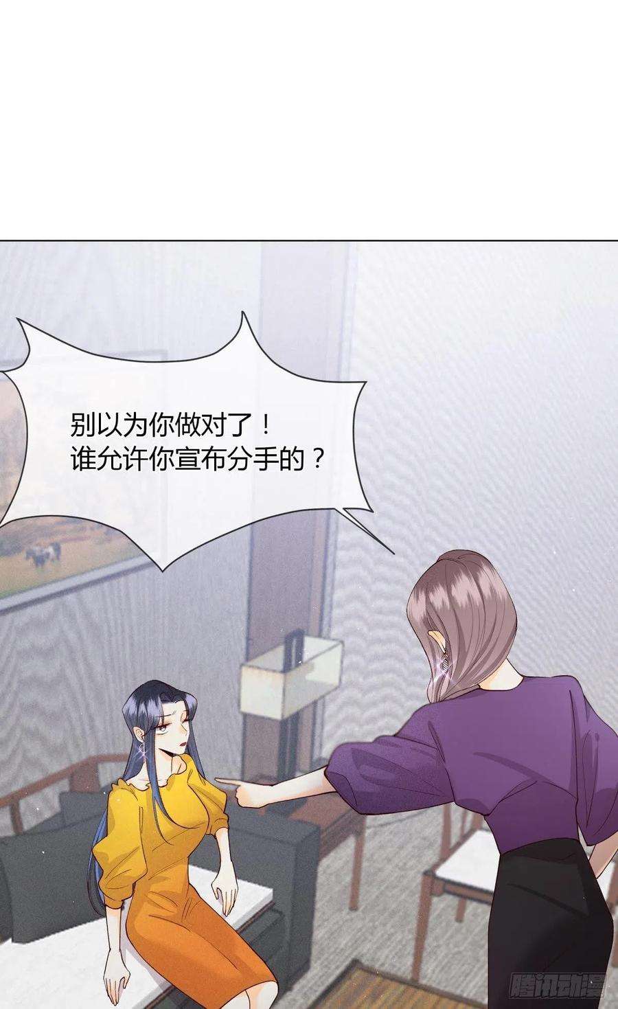 心机万种又如何分手的理由