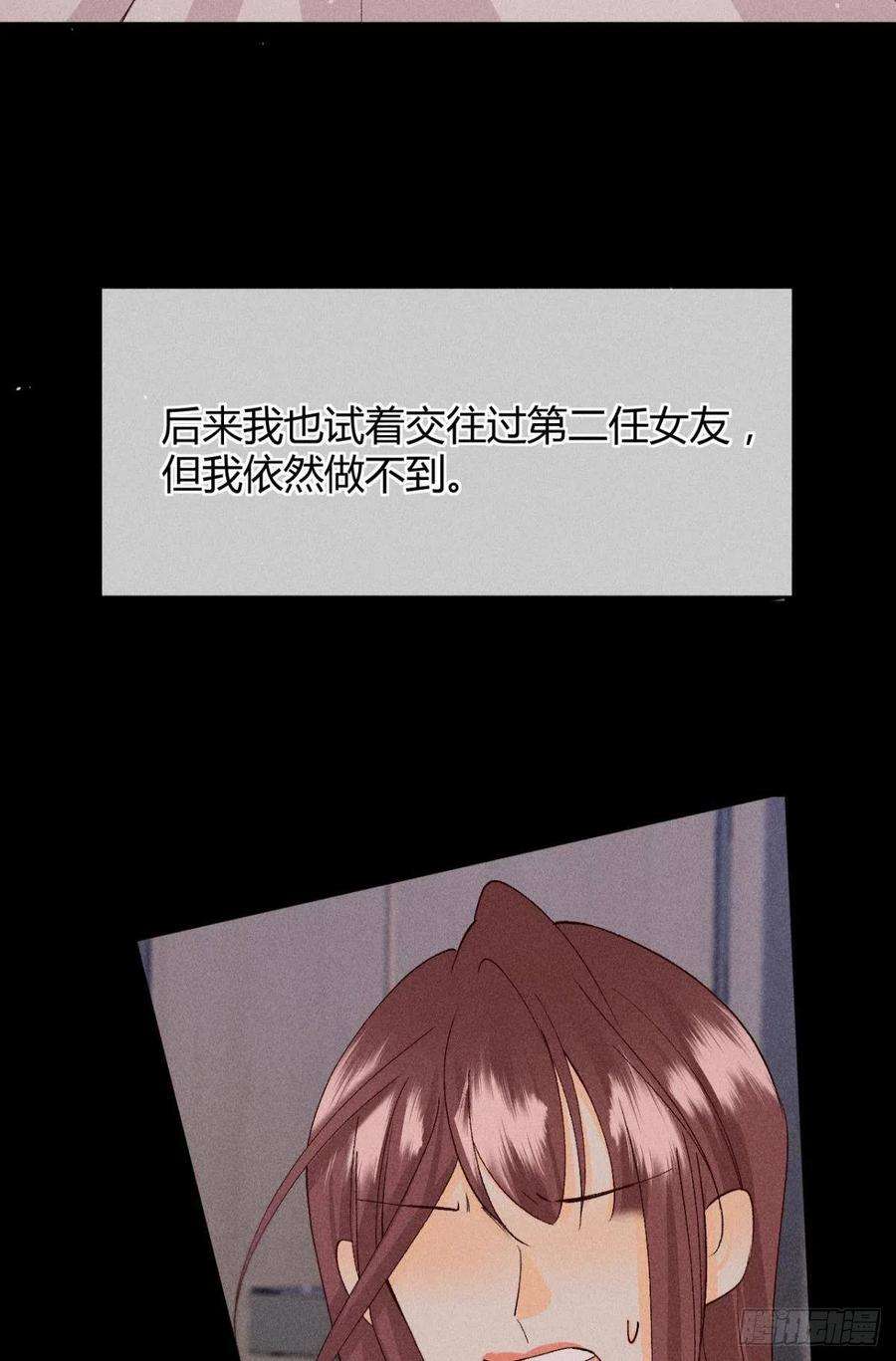 心机万种又如何分手的理由