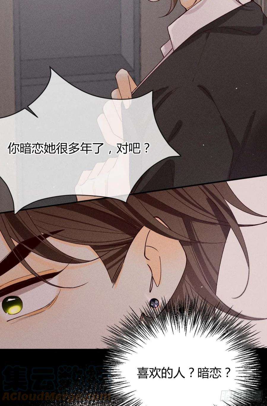 心机万种又如何分手的理由