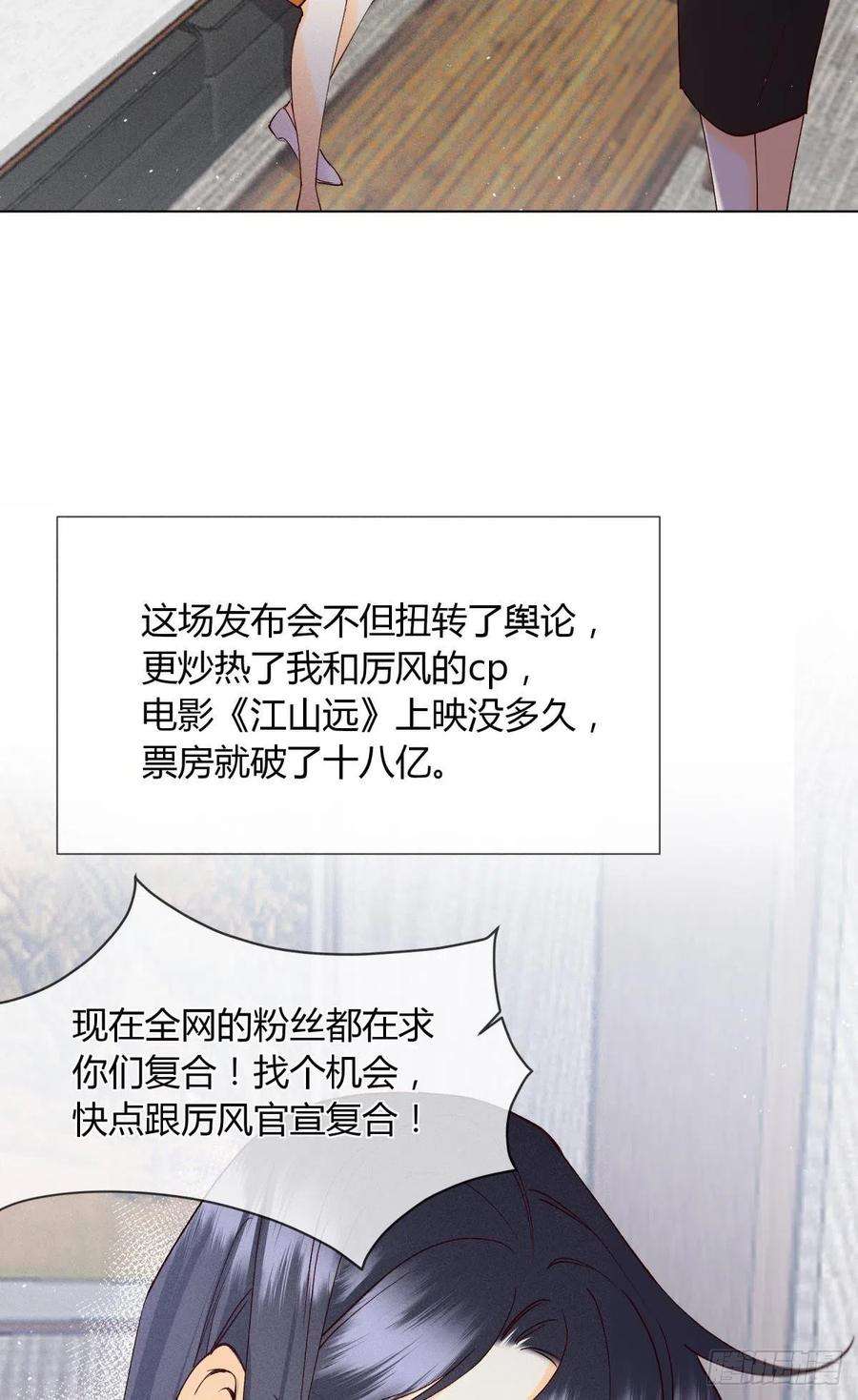 心机万种又如何分手的理由