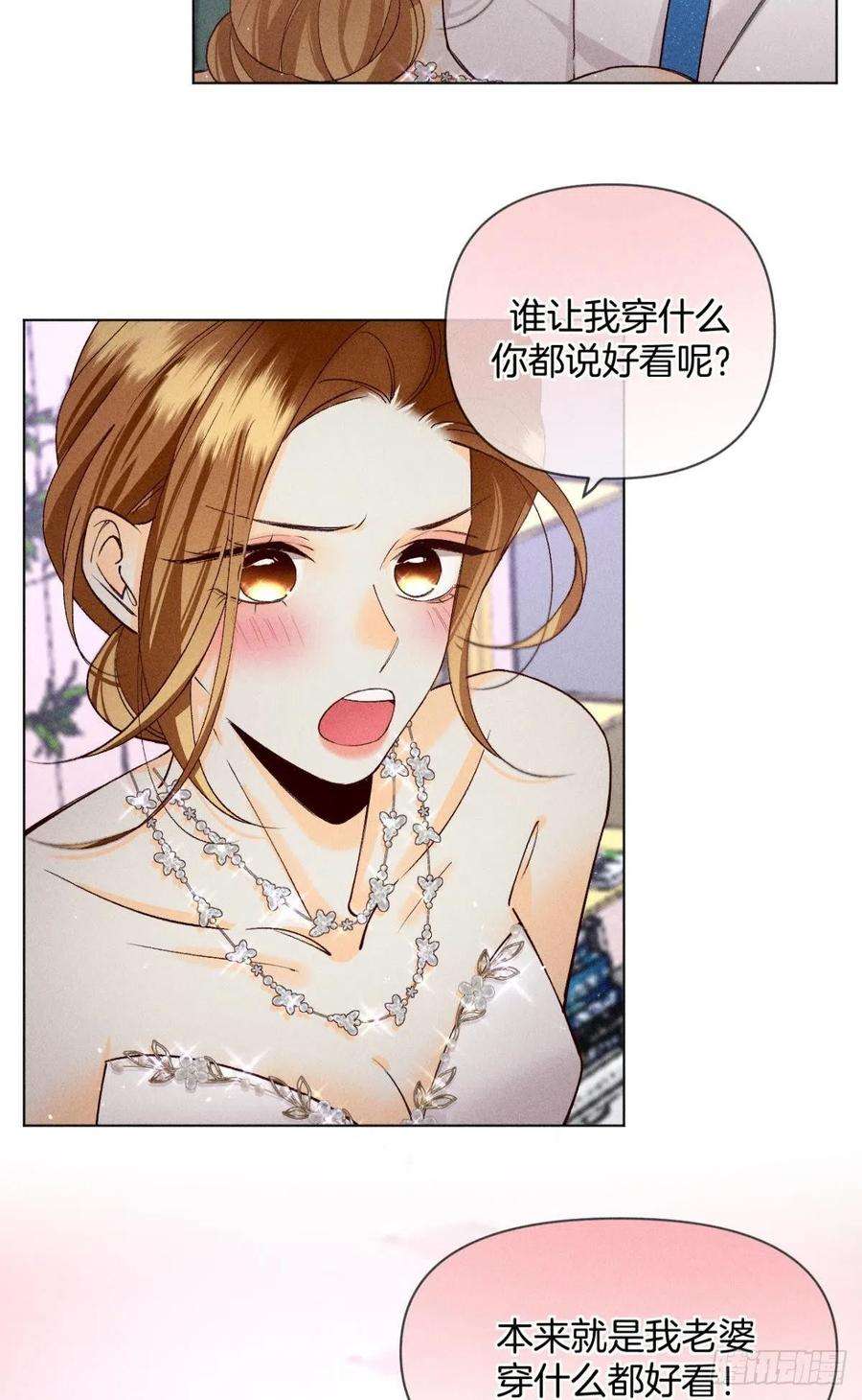 心机万种又如何分手的理由