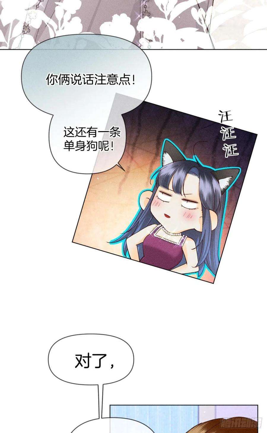 心机万种又如何分手的理由