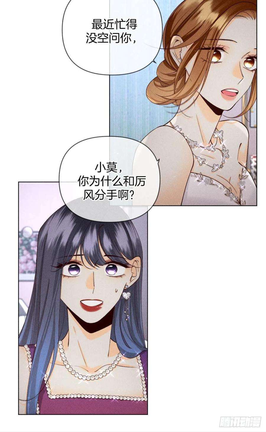 心机万种又如何分手的理由