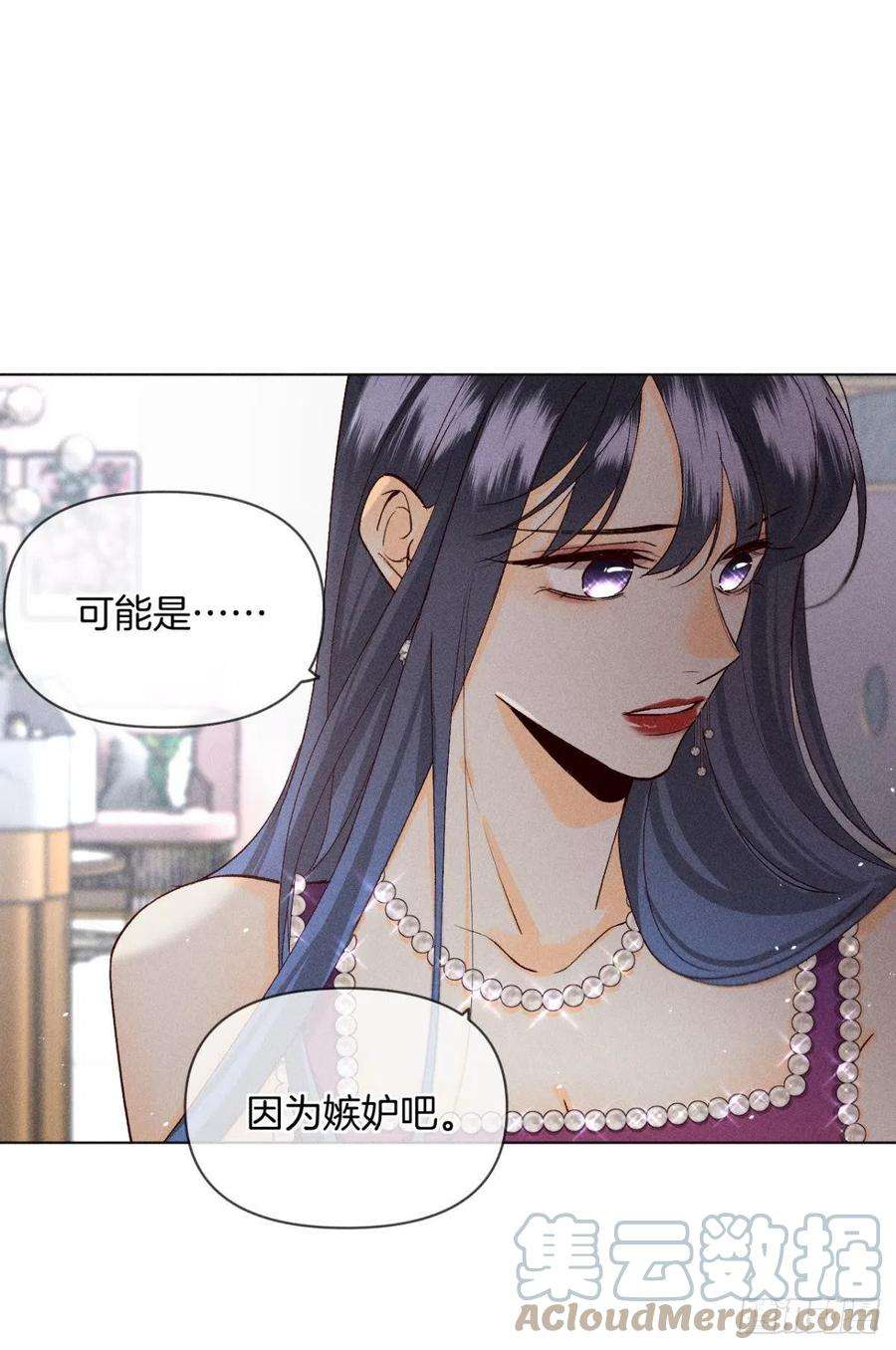 心机万种又如何分手的理由