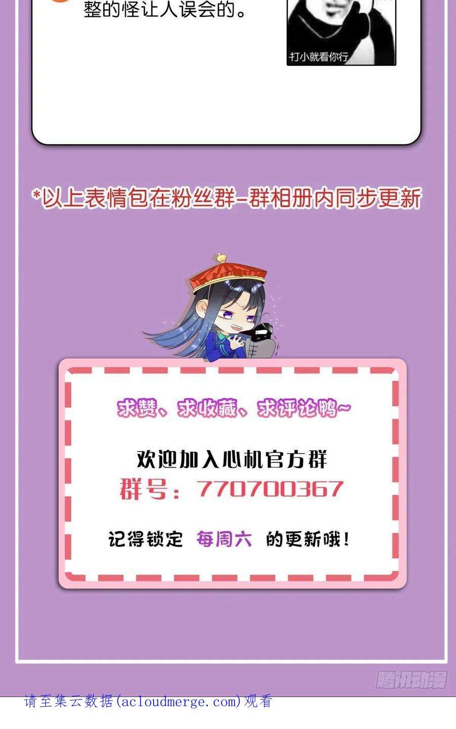心机万种又如何分手的理由