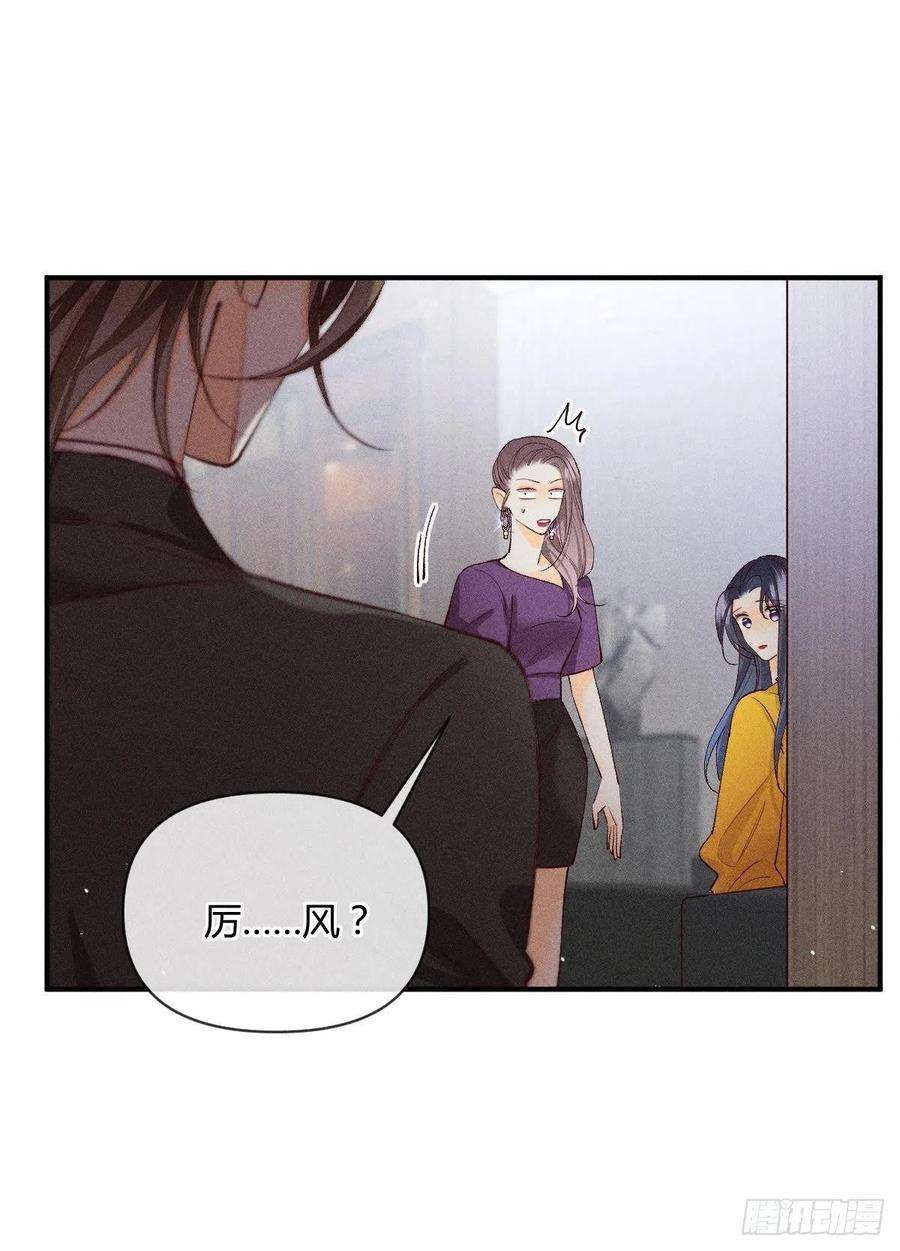 心机万种又如何分手的理由