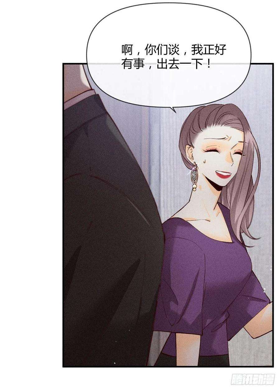 心机万种又如何分手的理由