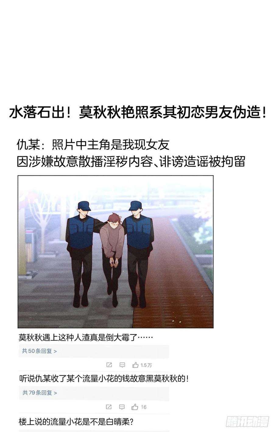 心机万种又如何这一世翻盘，爽翻！