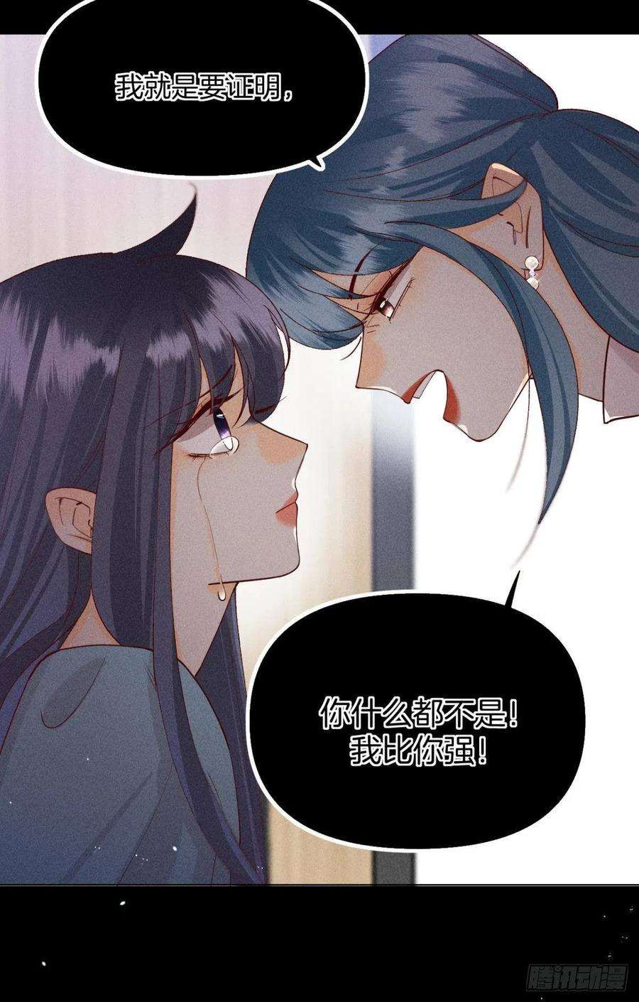 心机万种又如何这一世翻盘，爽翻！