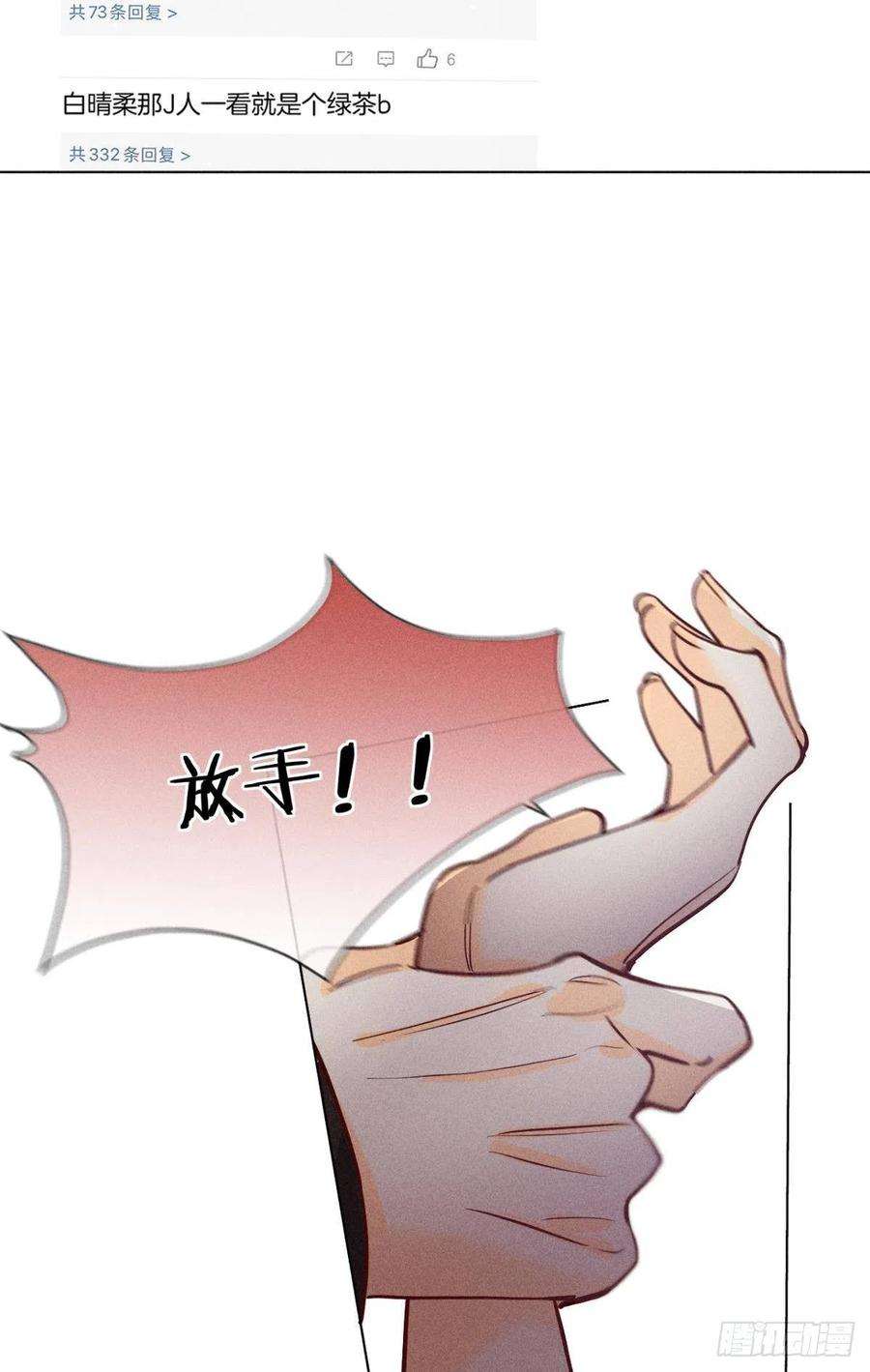心机万种又如何这一世翻盘，爽翻！