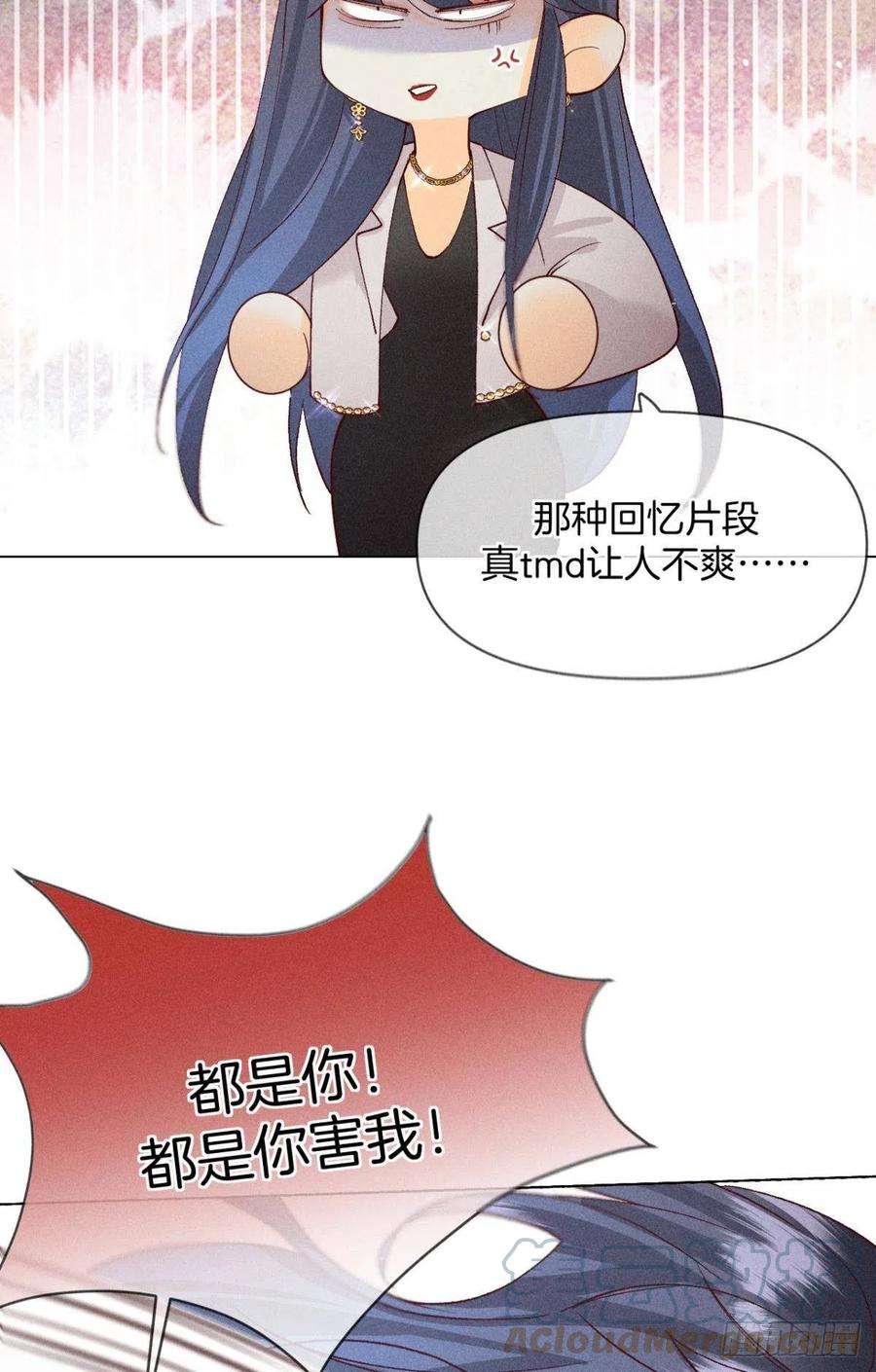 心机万种又如何这一世翻盘，爽翻！