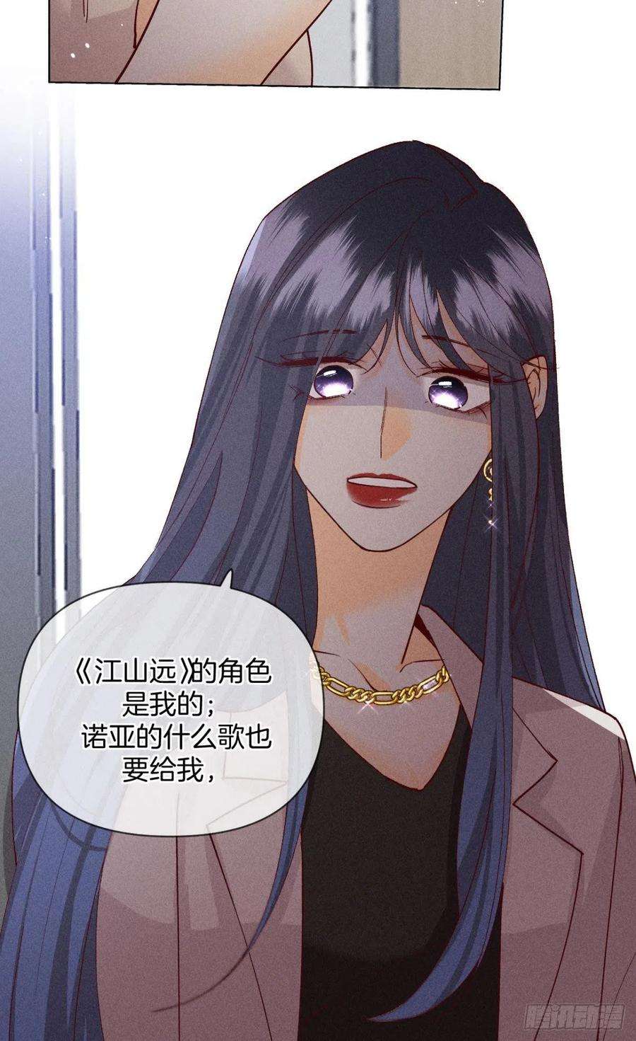心机万种又如何这一世翻盘，爽翻！