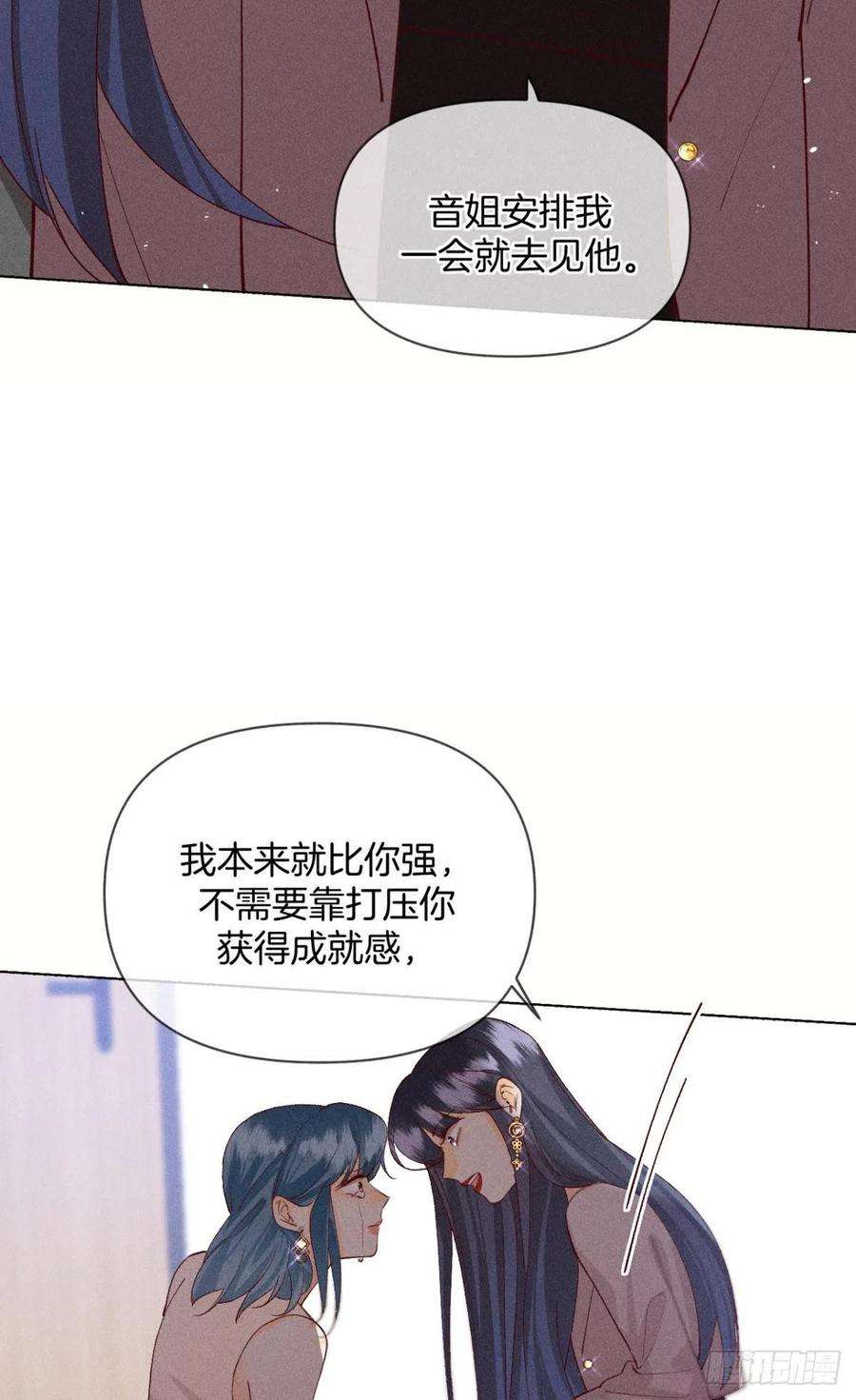 心机万种又如何这一世翻盘，爽翻！