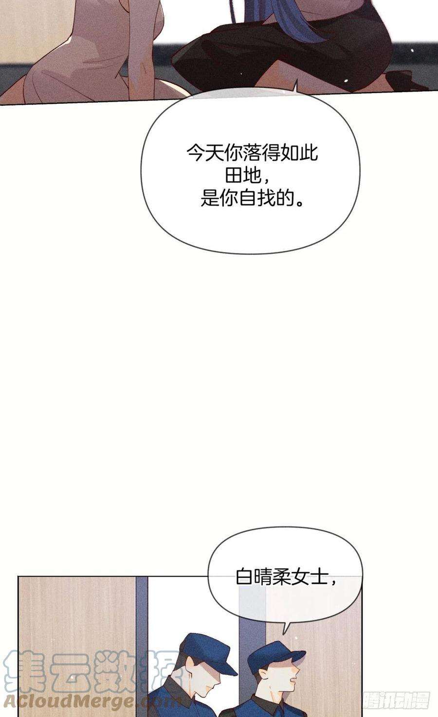 心机万种又如何这一世翻盘，爽翻！