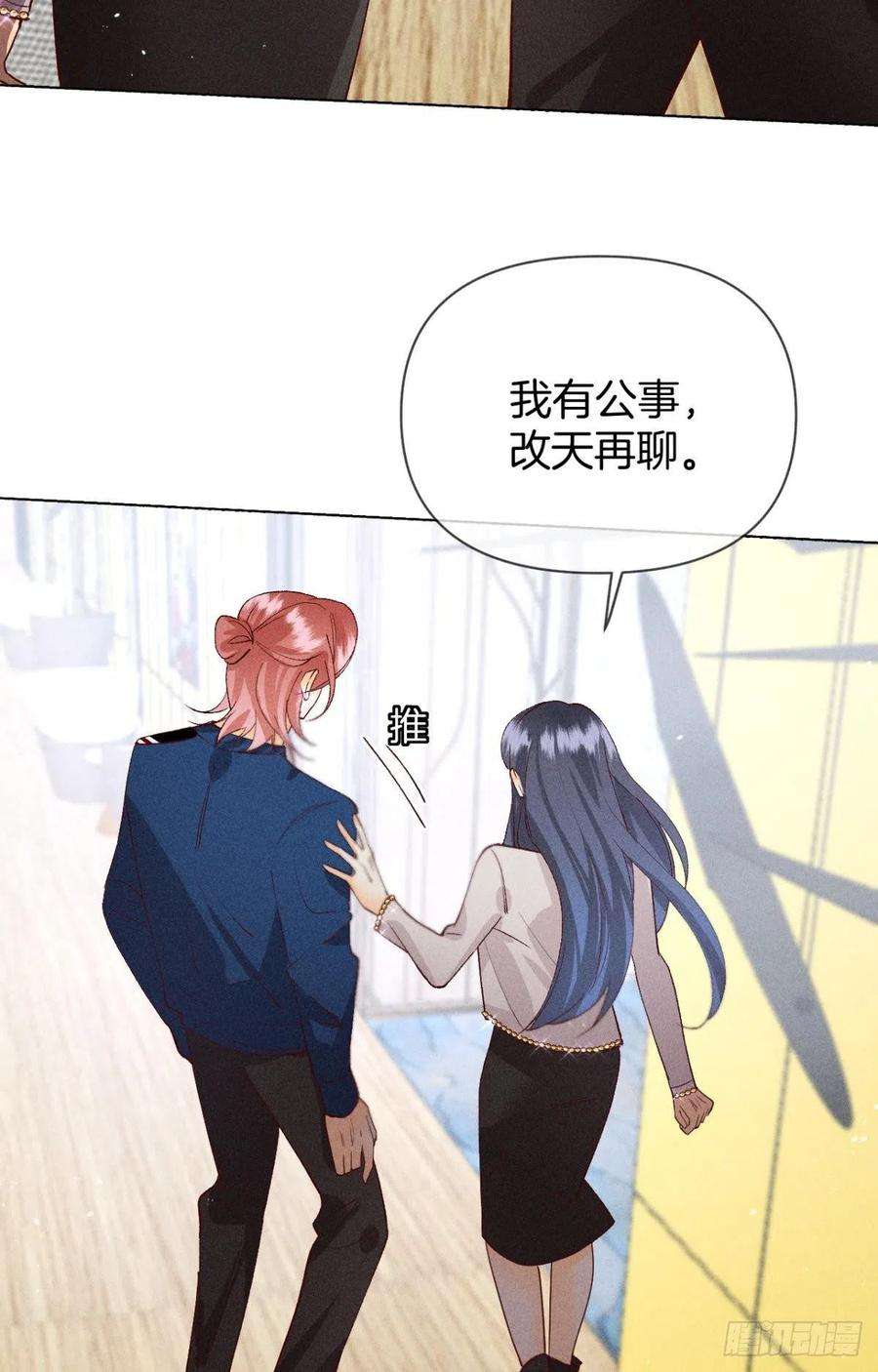 心机万种又如何这一世翻盘，爽翻！
