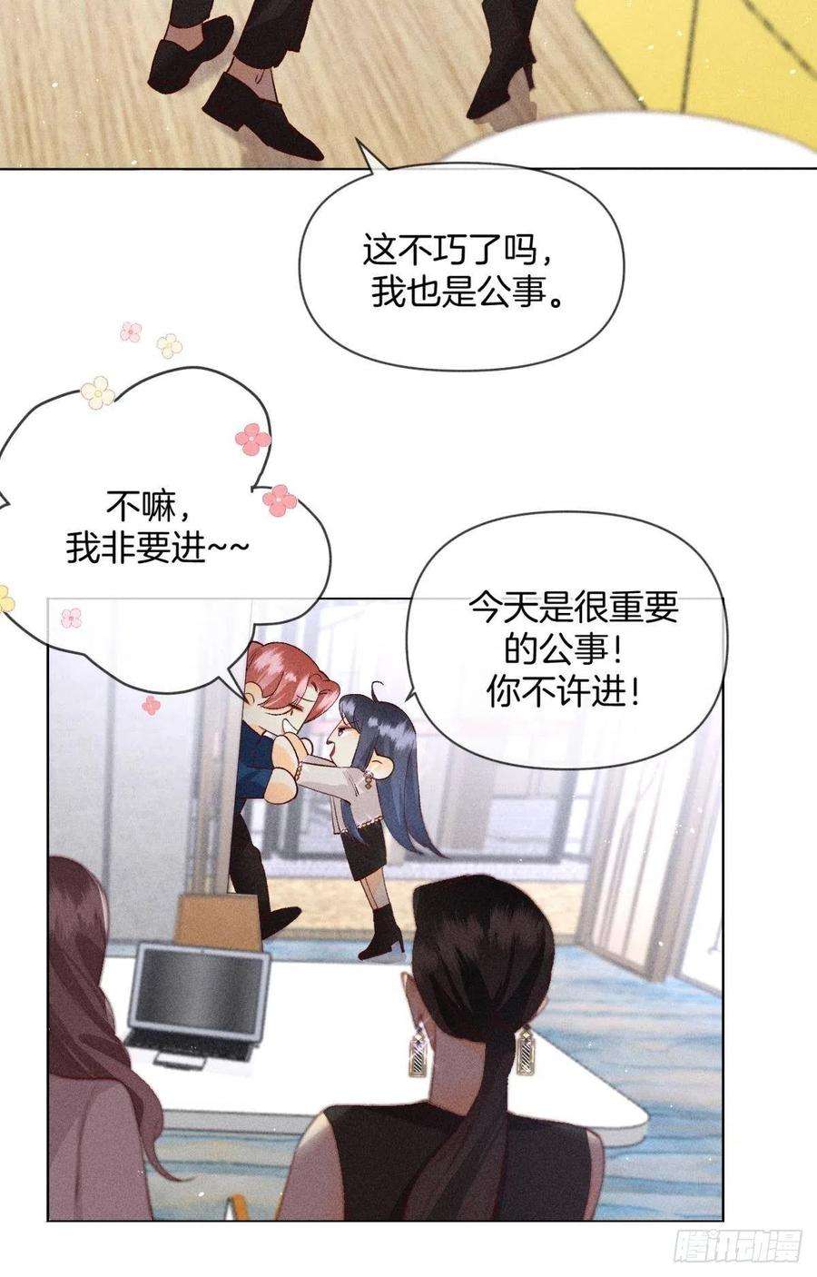 心机万种又如何这一世翻盘，爽翻！