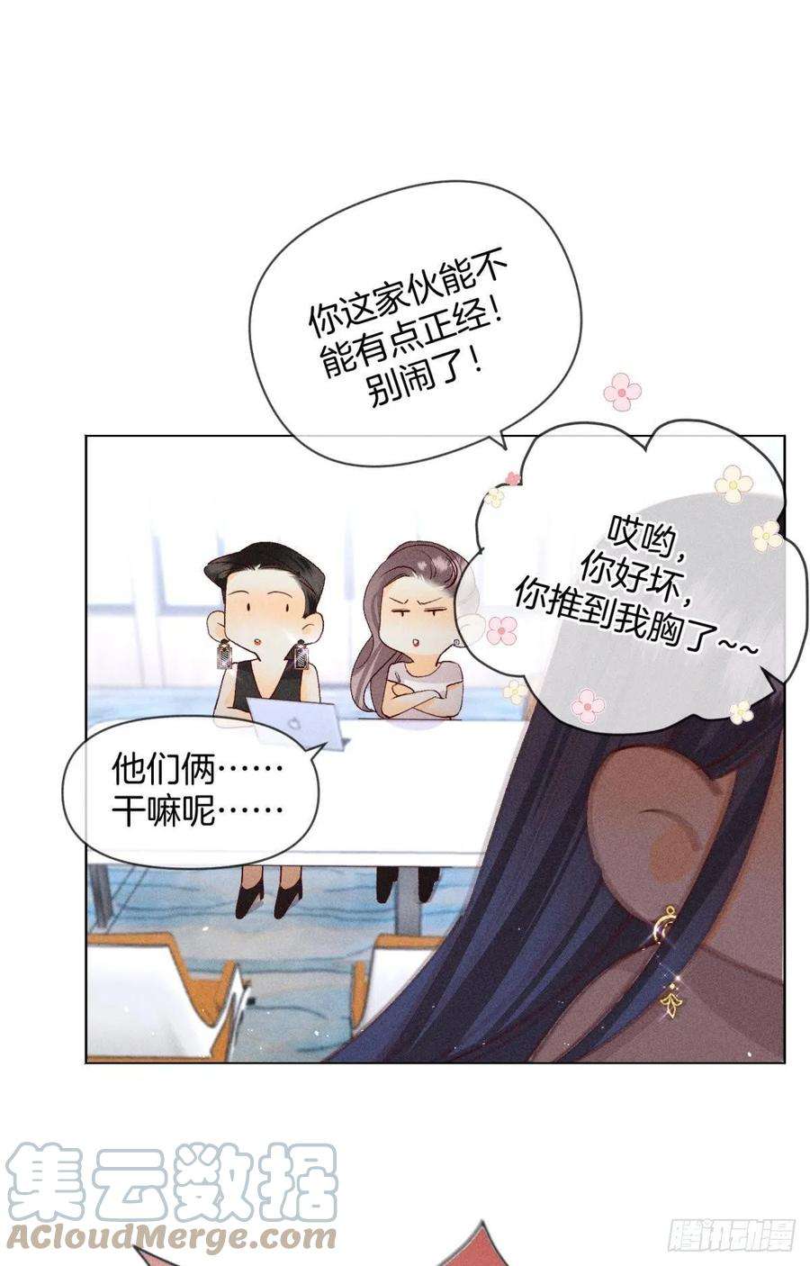 心机万种又如何这一世翻盘，爽翻！