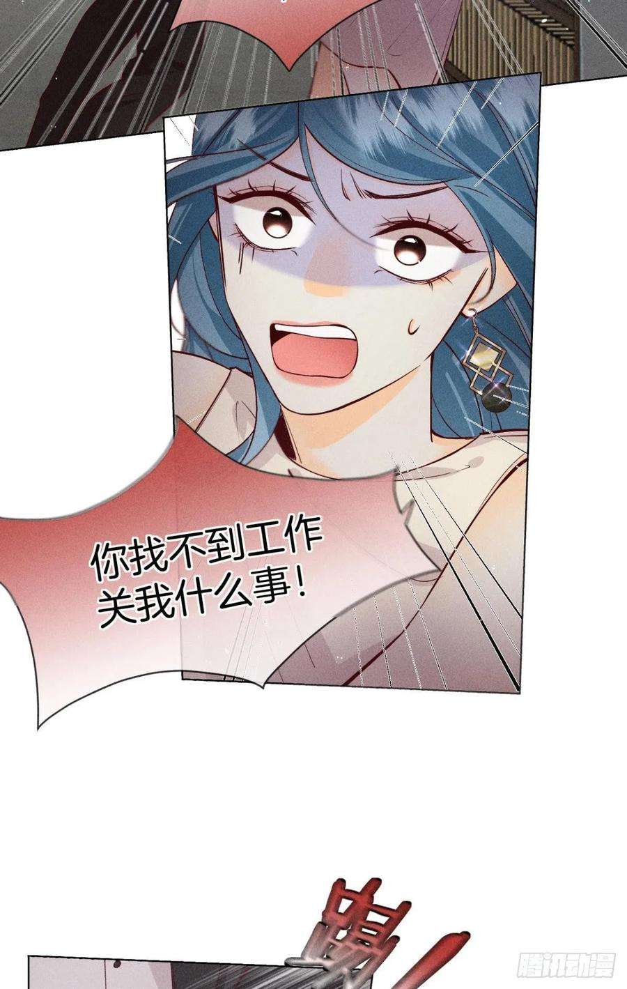 心机万种又如何这一世翻盘，爽翻！