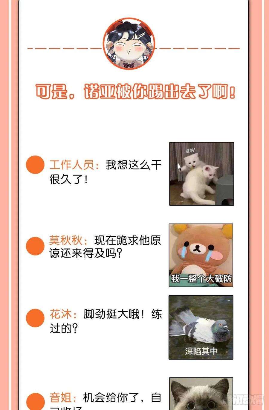 心机万种又如何这一世翻盘，爽翻！