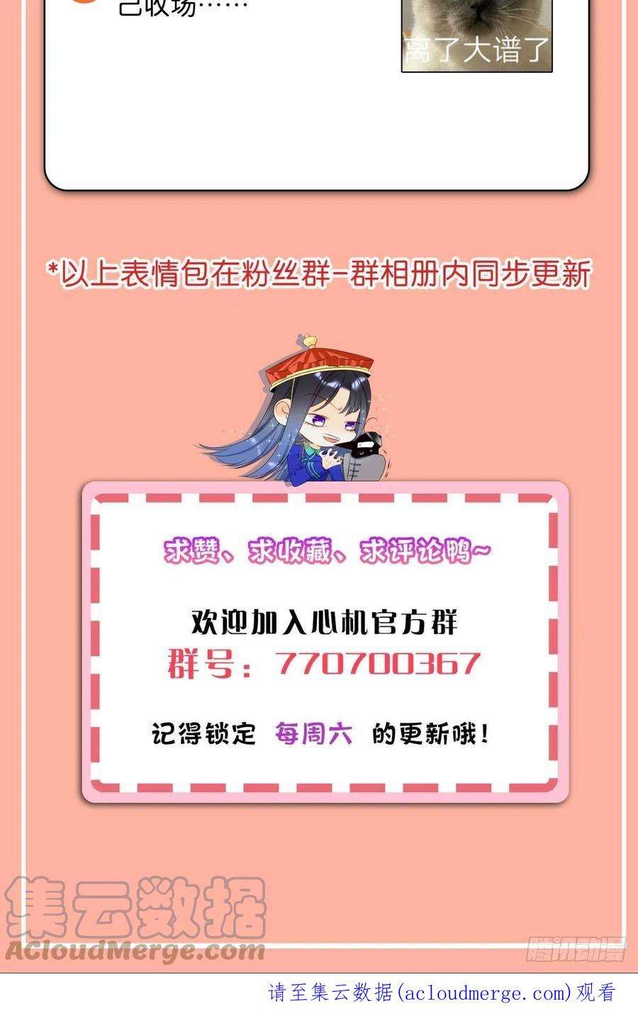 心机万种又如何这一世翻盘，爽翻！