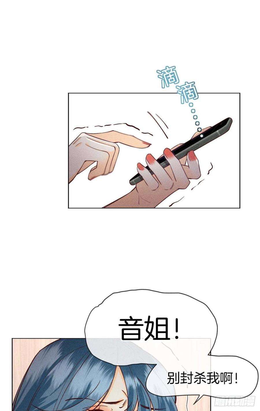 心机万种又如何这一世翻盘，爽翻！