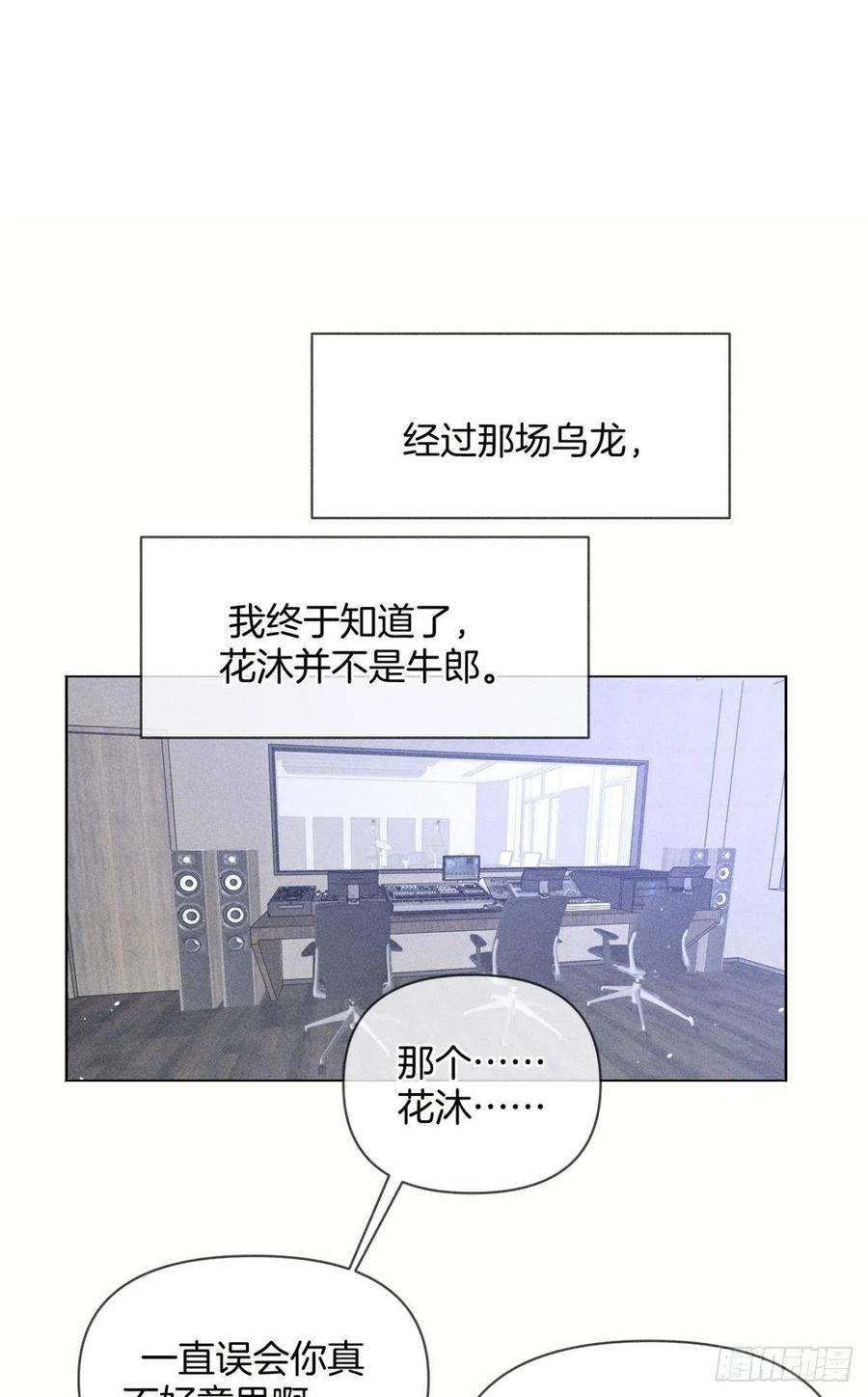 心机万种又如何前世隐藏记忆