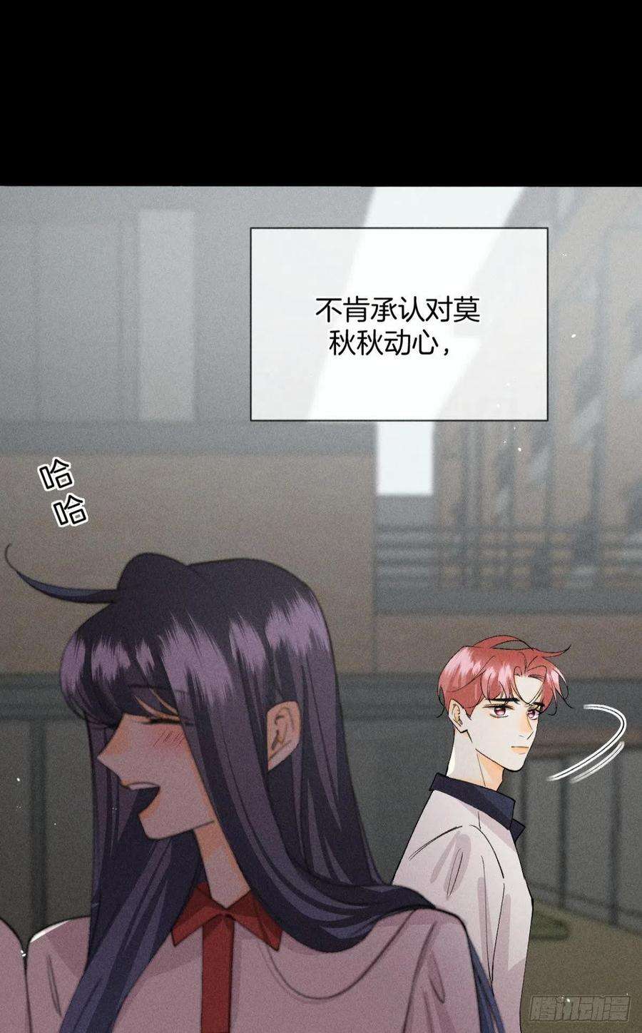 心机万种又如何前世隐藏记忆