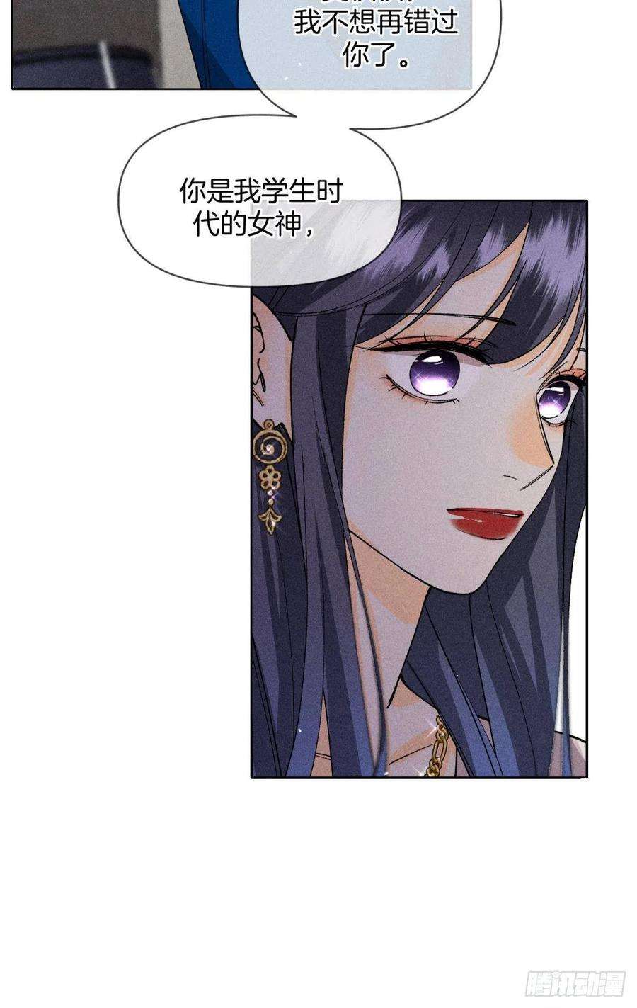 心机万种又如何前世隐藏记忆