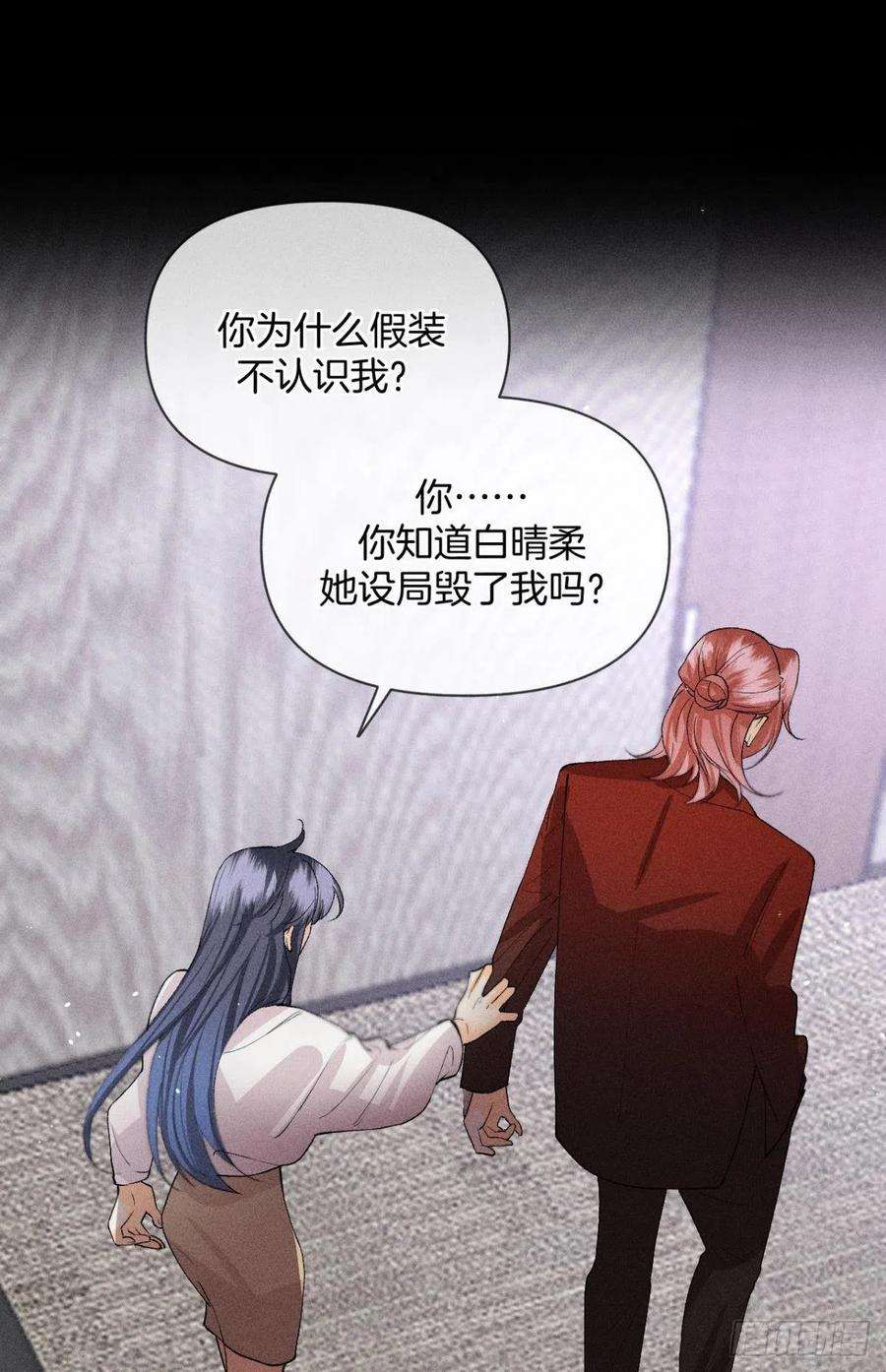 心机万种又如何前世隐藏记忆