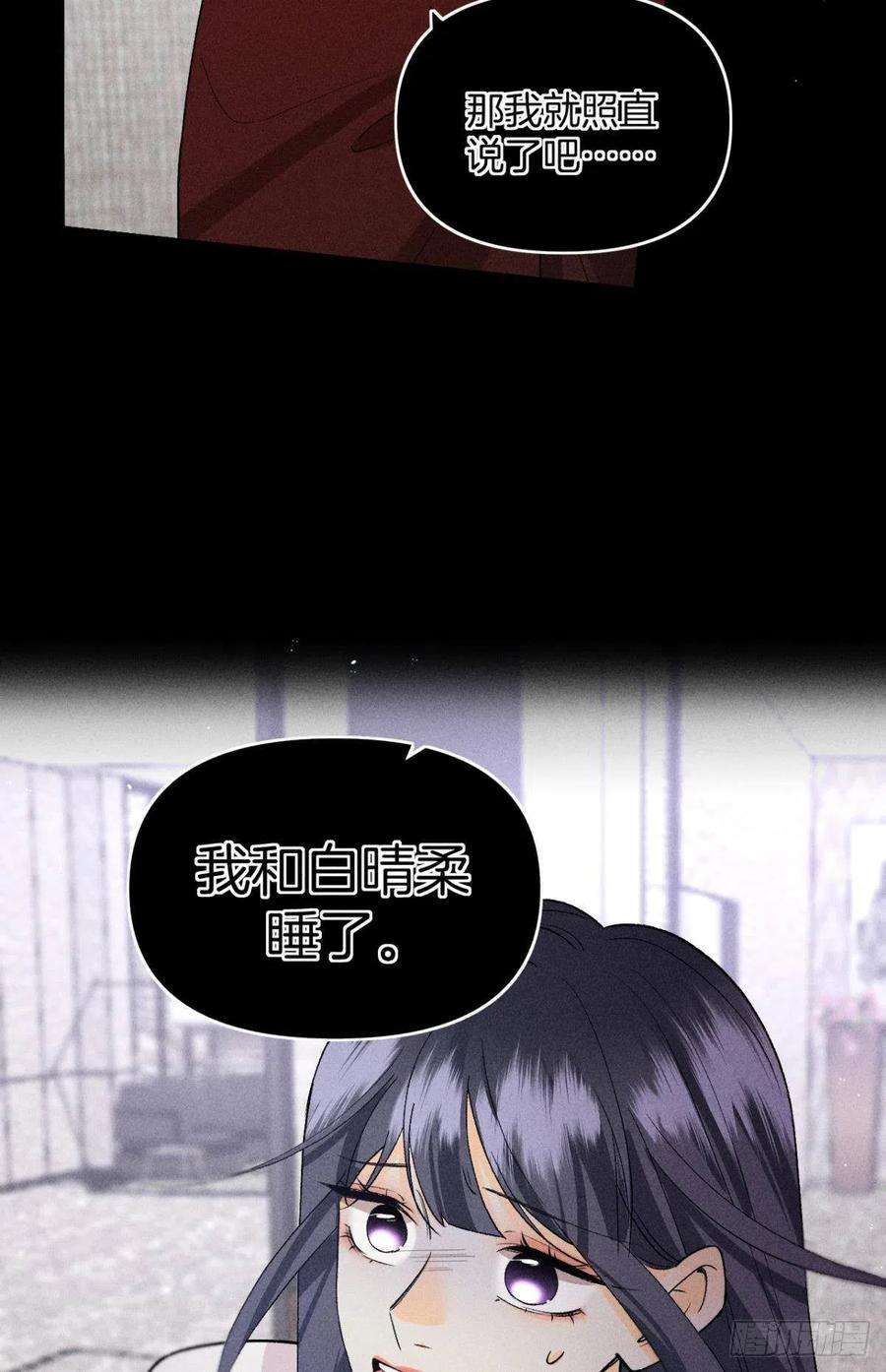 心机万种又如何前世隐藏记忆