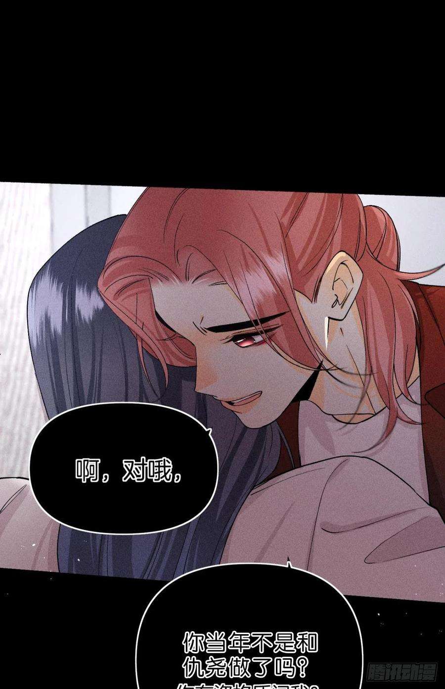 心机万种又如何前世隐藏记忆