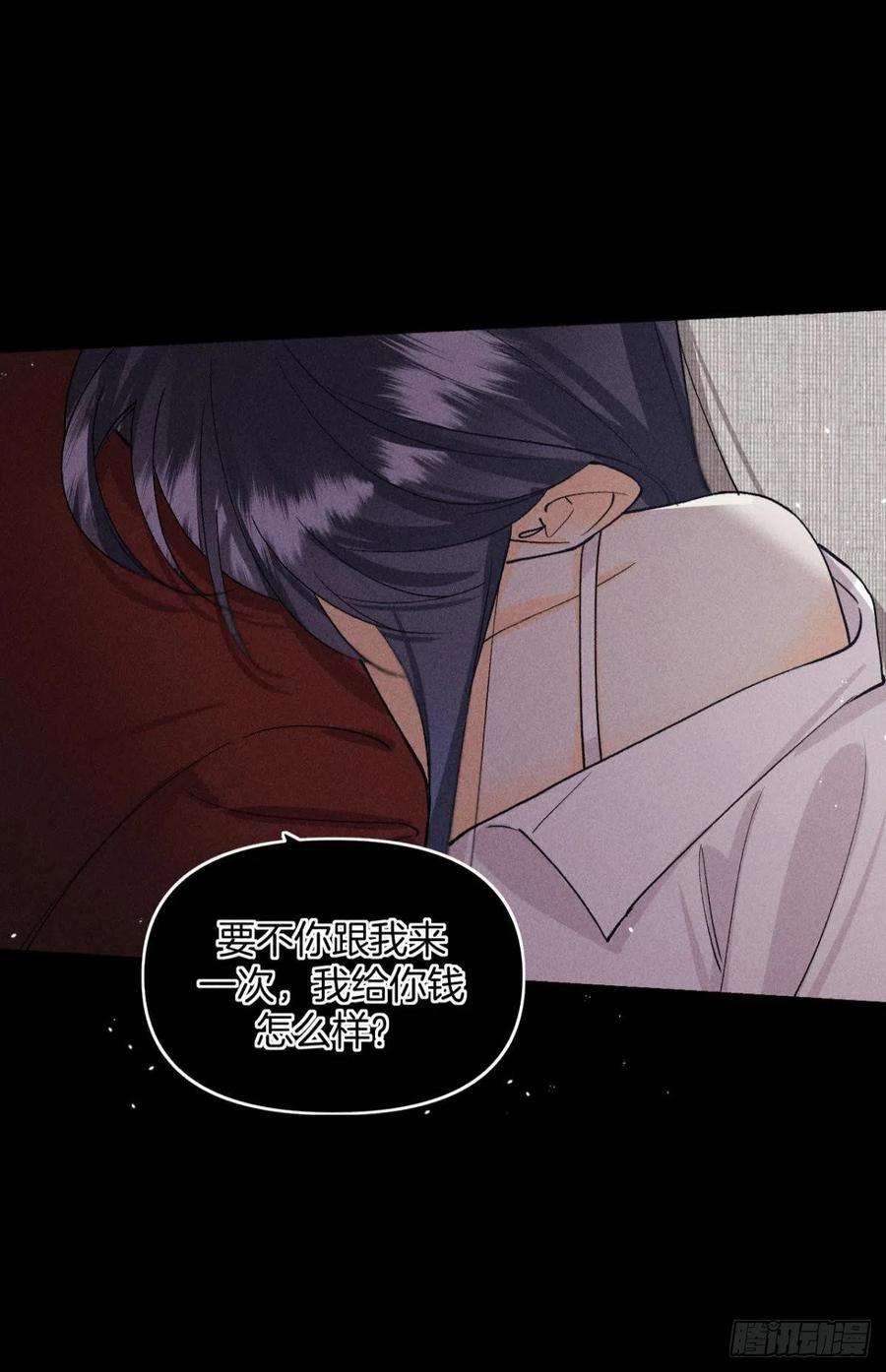 心机万种又如何前世隐藏记忆