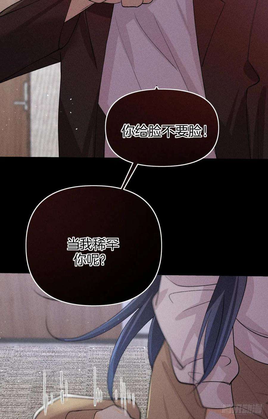 心机万种又如何前世隐藏记忆