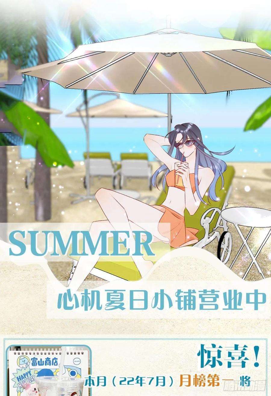 心机万种又如何前世隐藏记忆