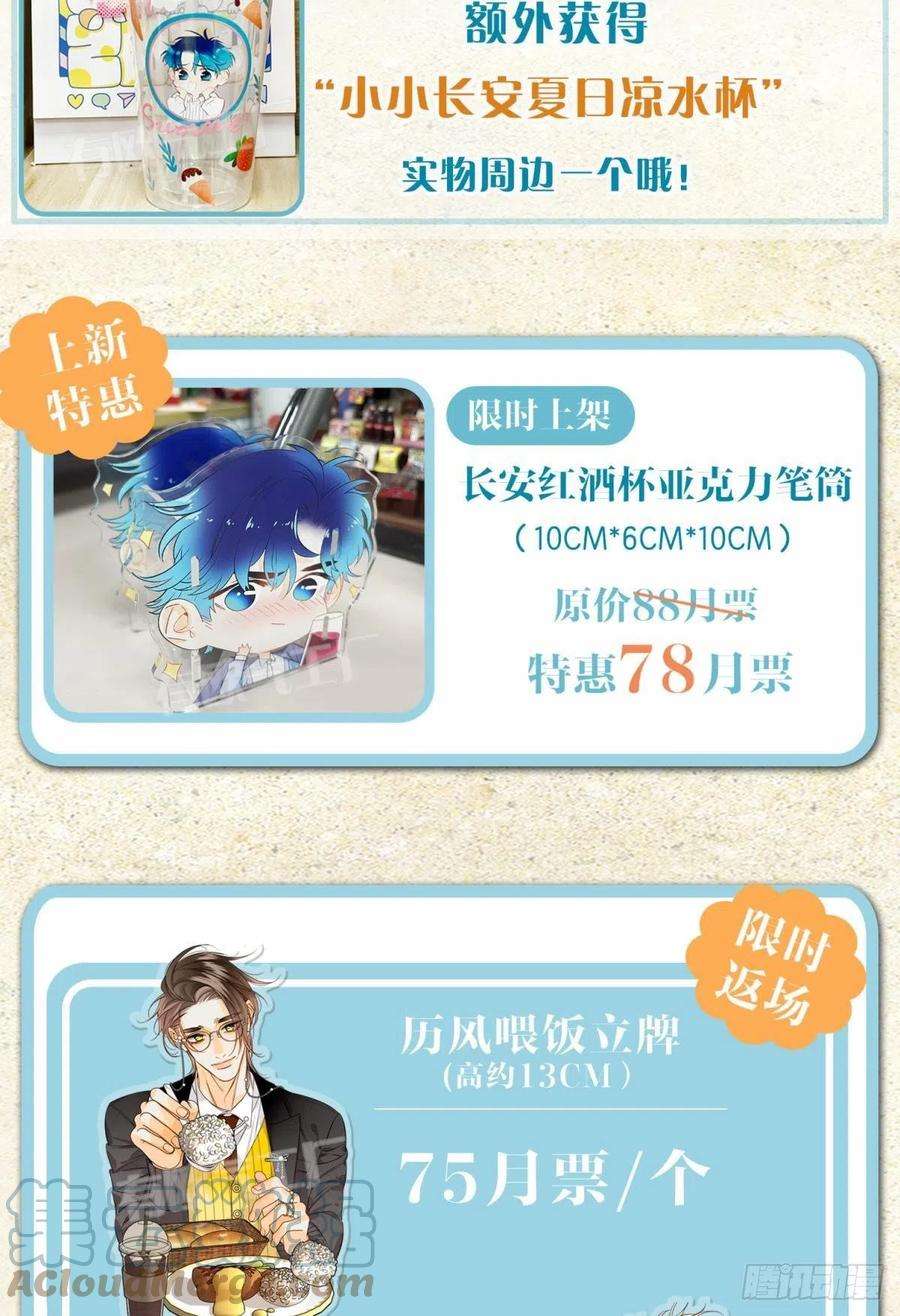 心机万种又如何前世隐藏记忆