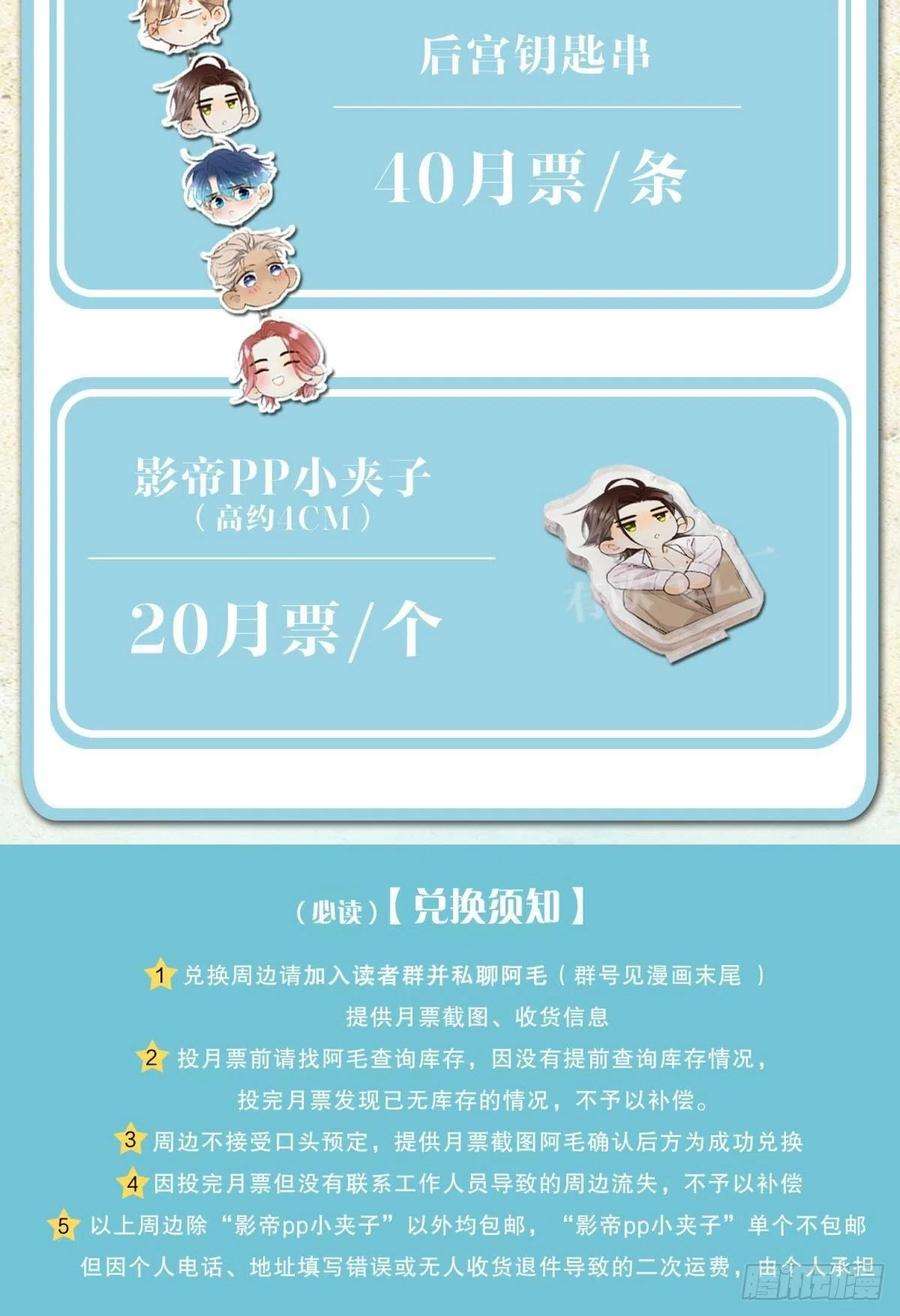 心机万种又如何前世隐藏记忆