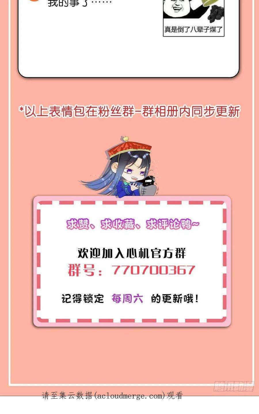 心机万种又如何前世隐藏记忆