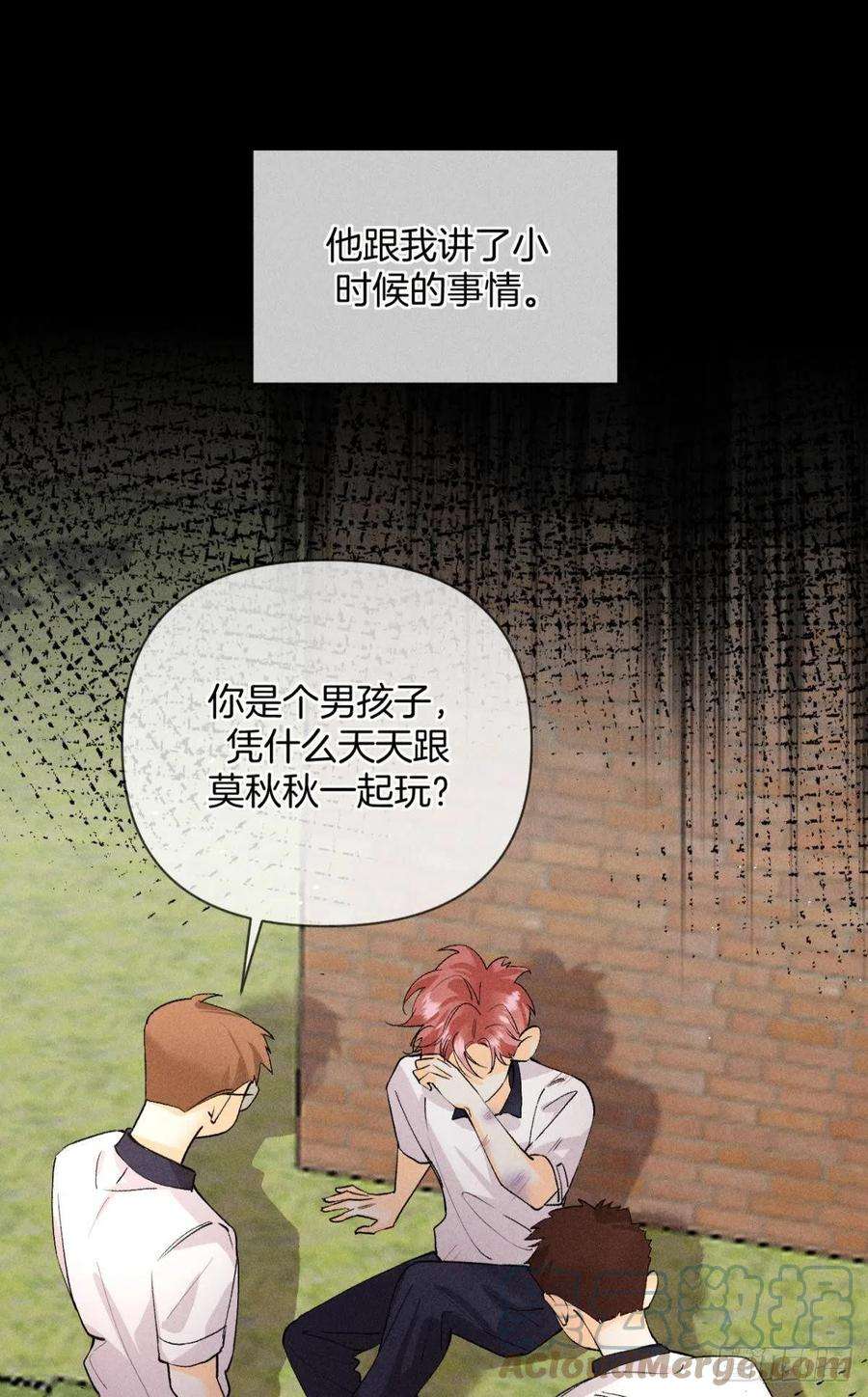 心机万种又如何前世隐藏记忆