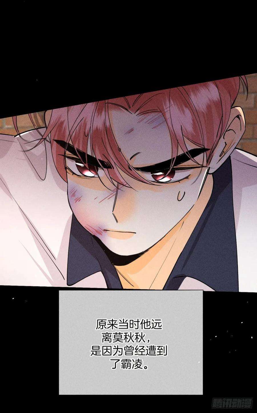 心机万种又如何前世隐藏记忆