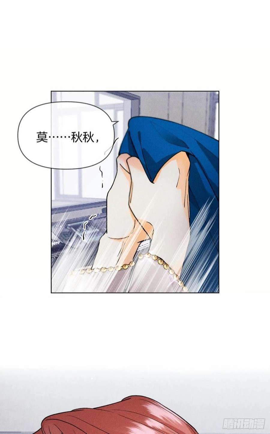 心机万种又如何下一个更乖