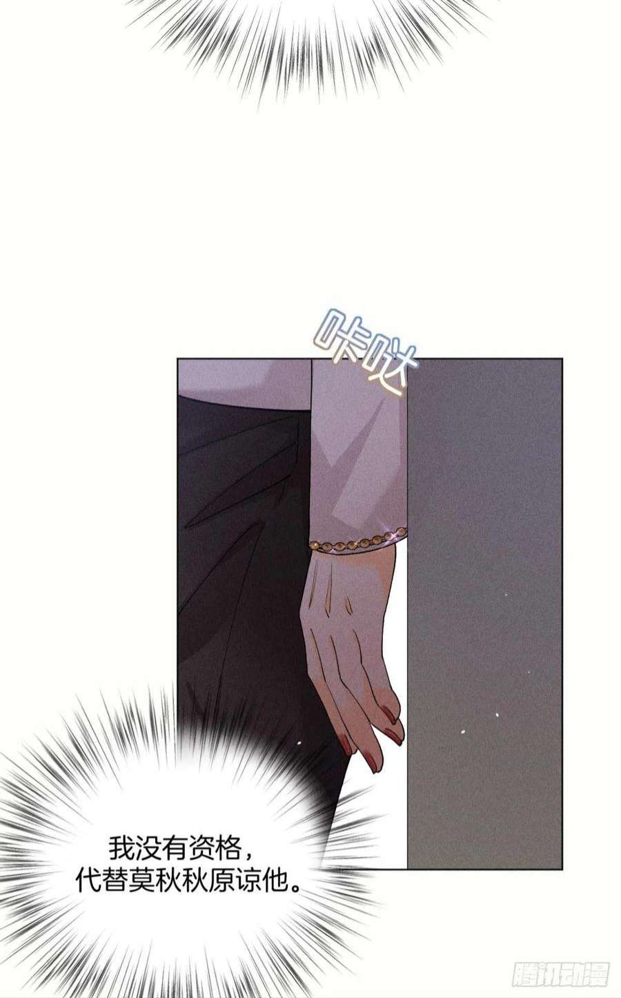 心机万种又如何下一个更乖