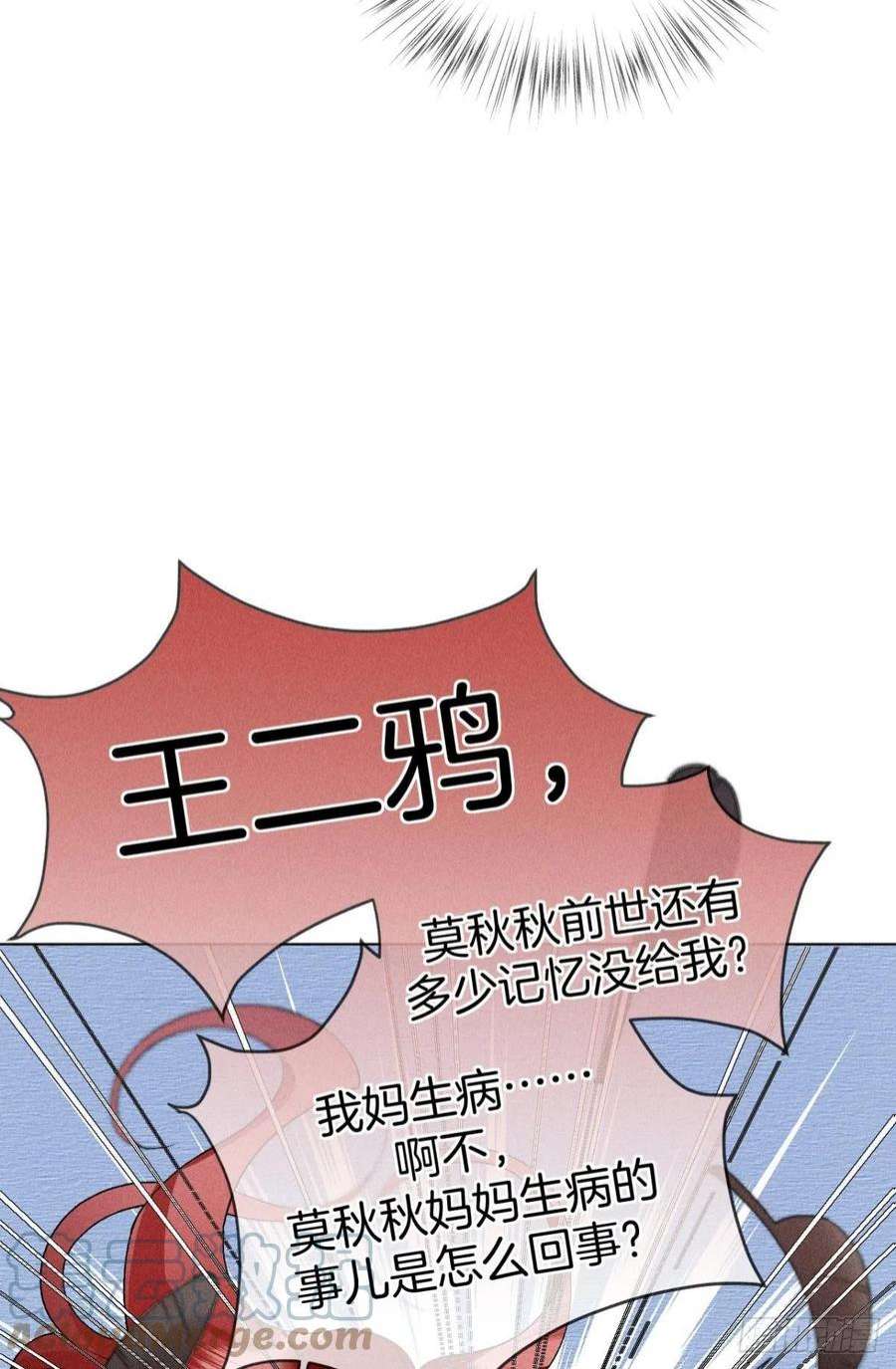 心机万种又如何下一个更乖
