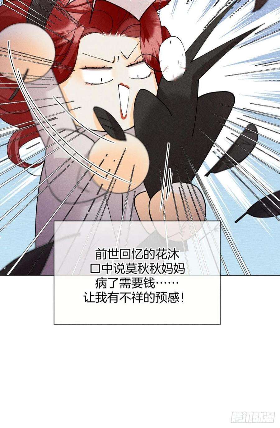 心机万种又如何下一个更乖