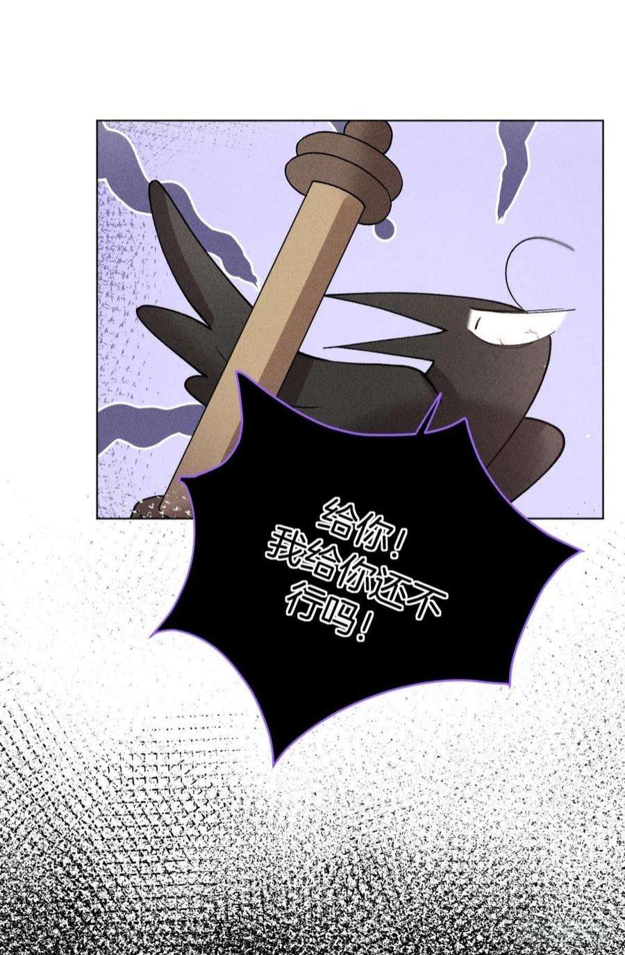 心机万种又如何下一个更乖