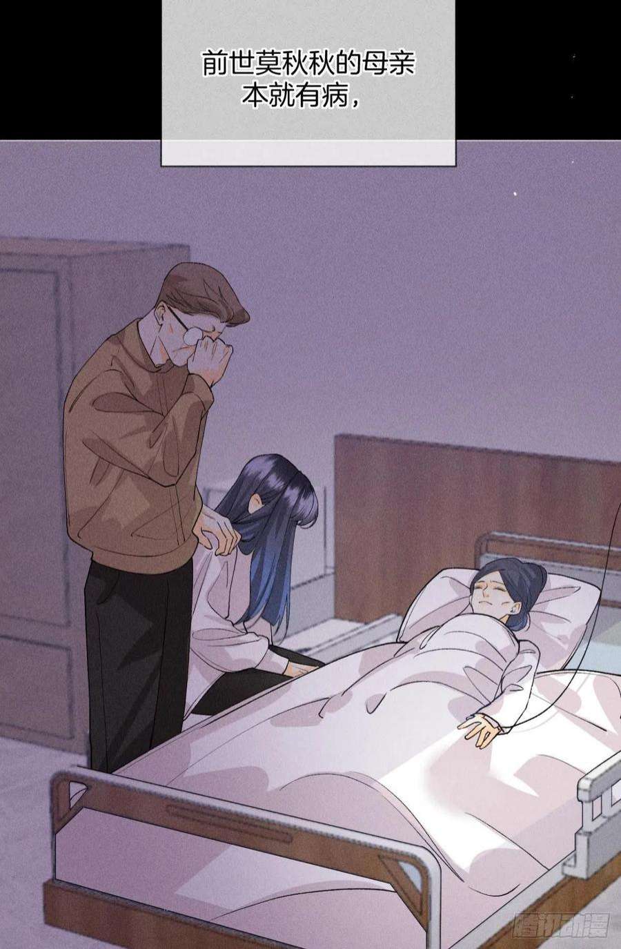 心机万种又如何下一个更乖