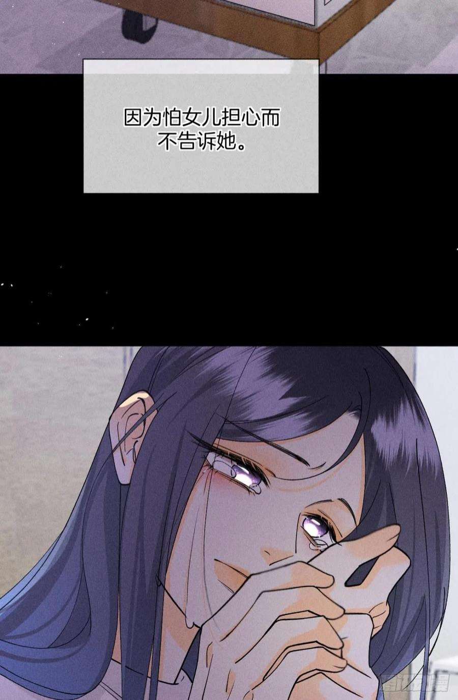 心机万种又如何下一个更乖