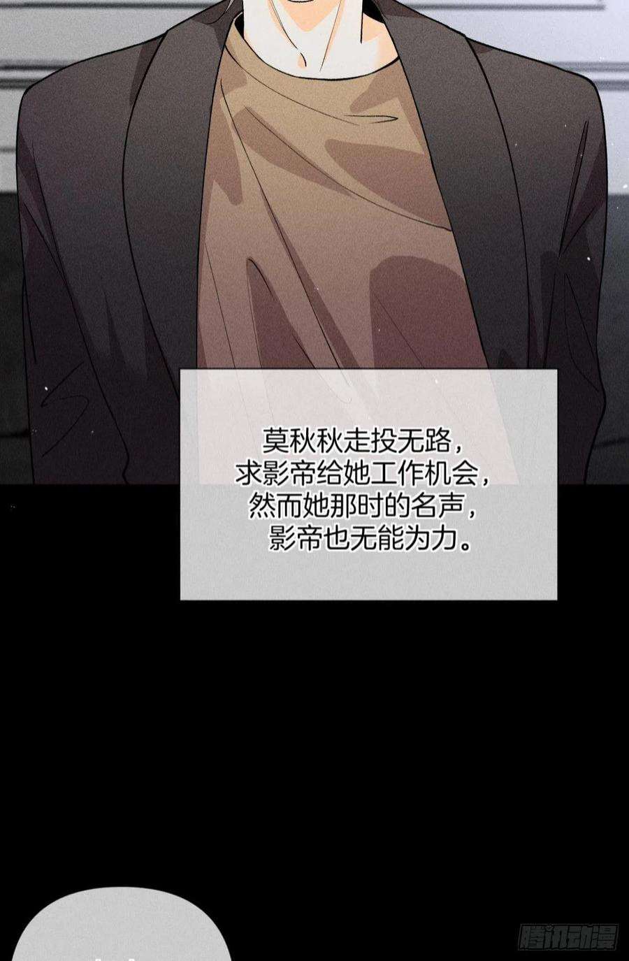 心机万种又如何下一个更乖
