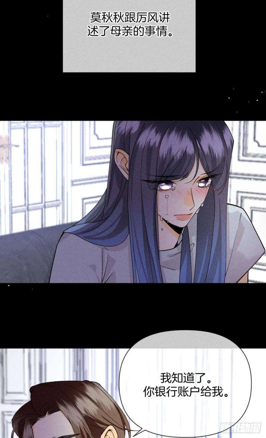 心机万种又如何下一个更乖