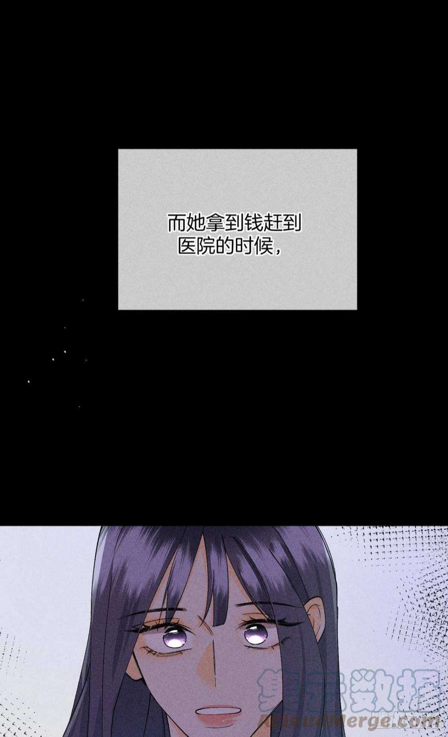 心机万种又如何下一个更乖