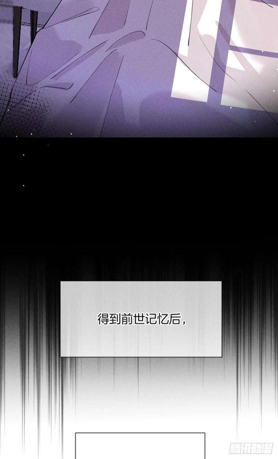 心机万种又如何下一个更乖